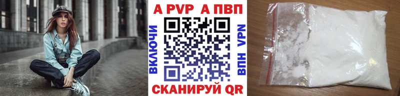 Alfa_PVP СК КРИС Купить Мглин