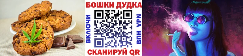 Cannafood конопля  Купить где  Мглин 