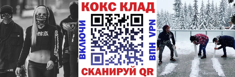 КОКАИН 97%  Купить где  Мглин 