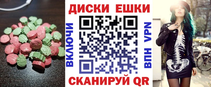 Купить  Мглин  Экстази Philipp Plein 