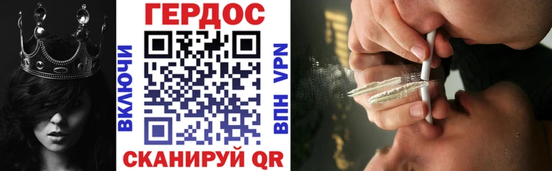 Купить где  Мглин  ГЕРОИН VHQ 