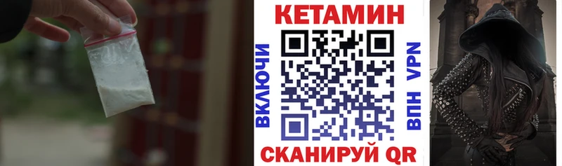 Купить закладки  Мглин  КЕТАМИН ketamine 