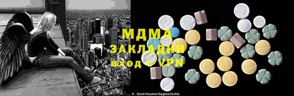 амфетамин Елабуга