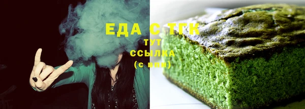 амфетамин Елабуга