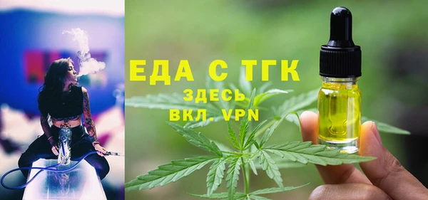 амфетамин Елабуга