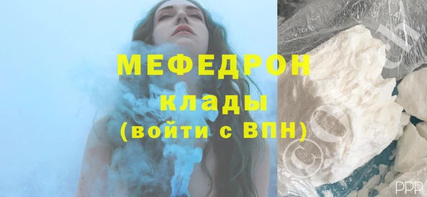 мет Дмитров
