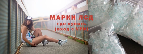 кокаин колумбия Елизово