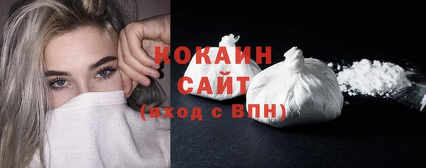 амфетамин Елабуга