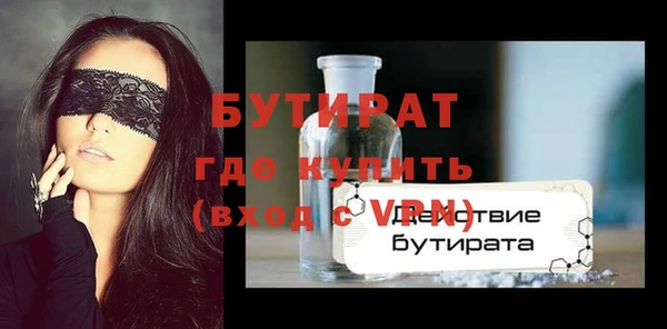 амфетамин Елабуга
