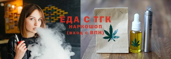 круглые Ельня
