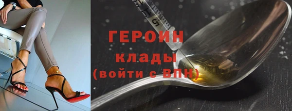 кокаин колумбия Елизово