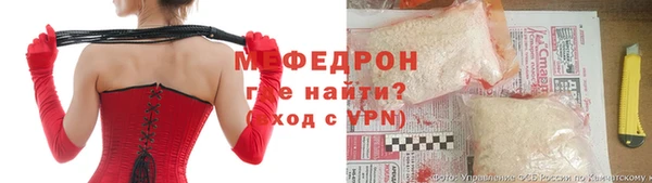 кокаин колумбия Елизово
