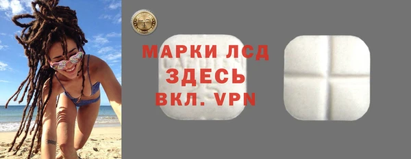 амфетамин Елабуга