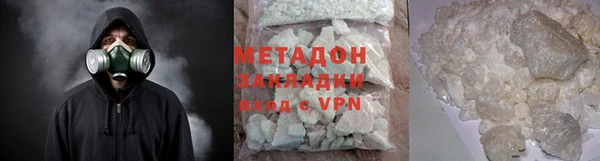 амфетамин Елабуга