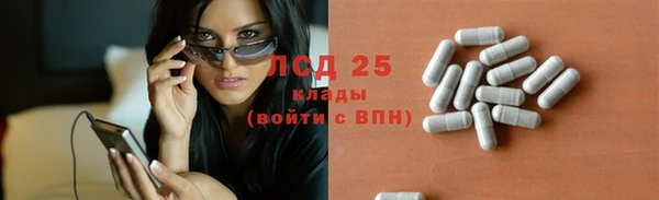 таблы Дмитровск