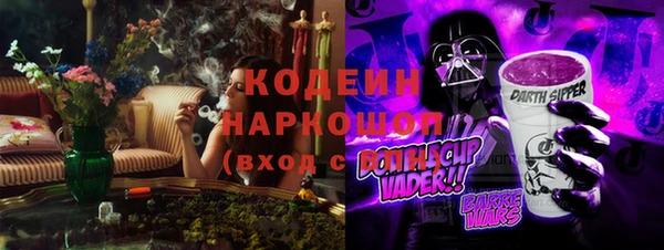кокаин колумбия Елизово