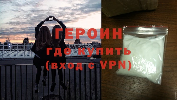 амфетамин Елабуга