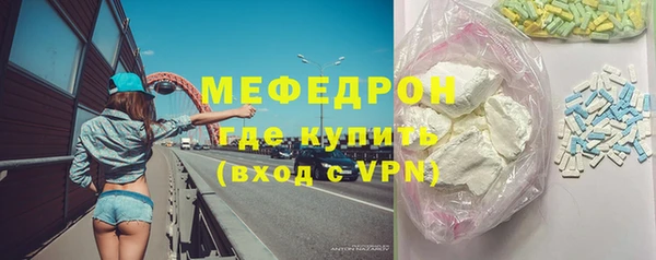 амфетамин Елабуга