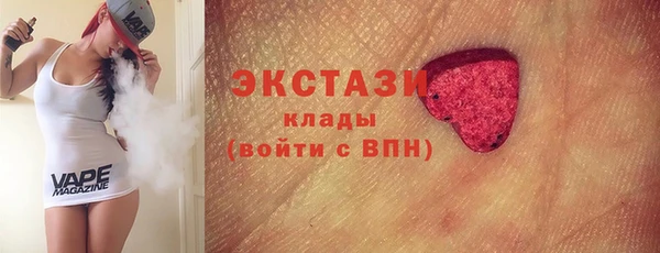 амфетамин Елабуга
