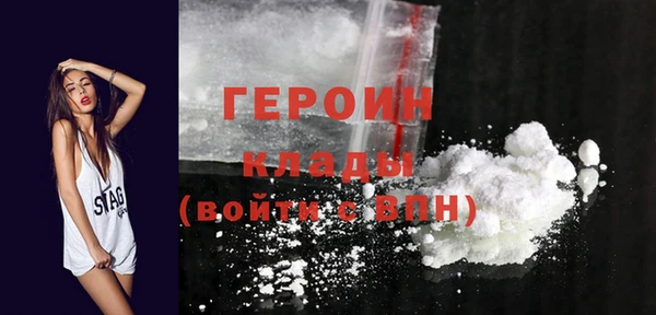 кокаин колумбия Елизово