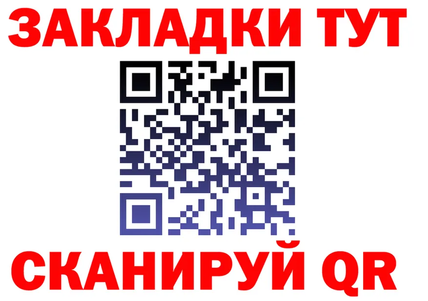 ТГК концентрат зеркало площадка гидра Мглин