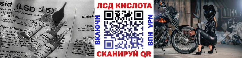 Купить  Мглин  LSD-25 экстази кислота 