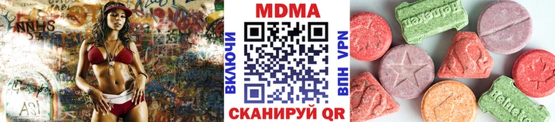 Купить  Мглин  МДМА кристаллы 