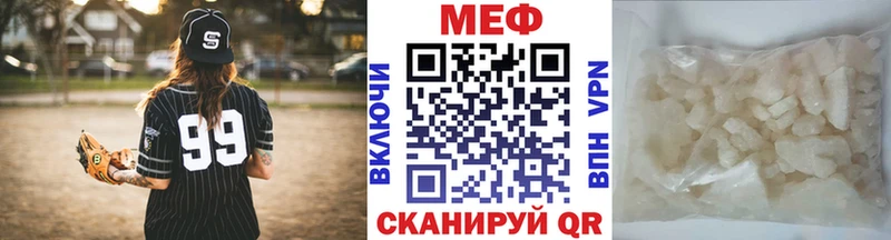 Купить  Мглин  МЕФ mephedrone 