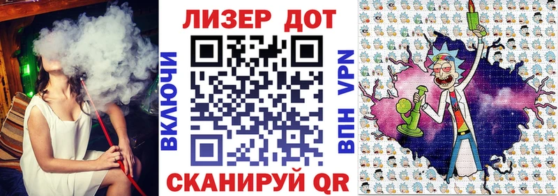 Купить где  Мглин  Наркотические марки 1,8мг 