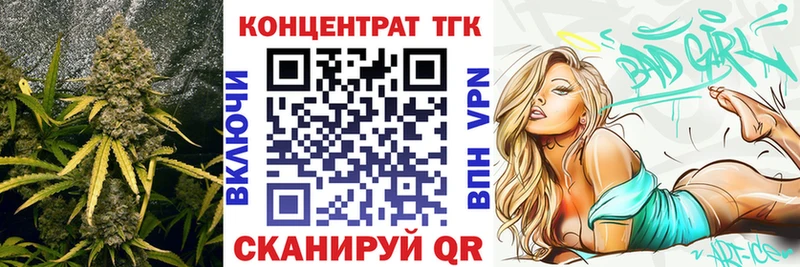Дистиллят ТГК Wax Мглин