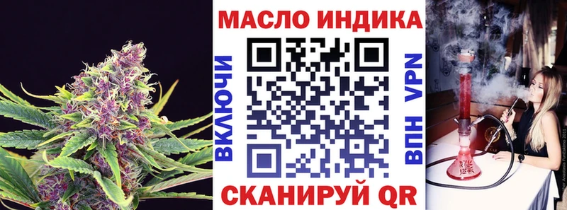 Купить где  Мглин  Дистиллят ТГК вейп с тгк 