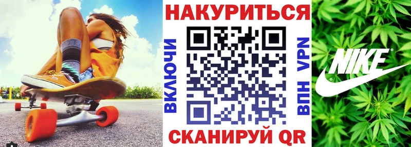 Купить где  Мглин  МАРИХУАНА OG Kush 